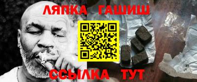 кристаллы Краснодар