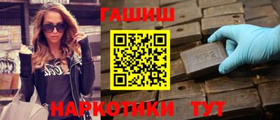 кристаллы Краснодар