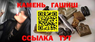 наркотики Краснокаменск