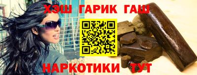 наркотики Краснокаменск