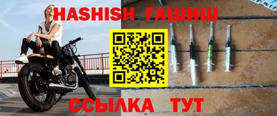 наркотики Краснокаменск