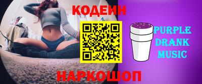 кристаллы Краснодар