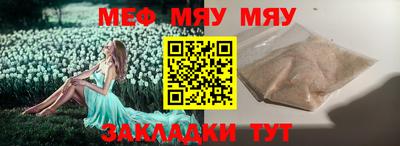кристаллы Краснодар