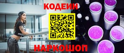 наркотики Краснокаменск