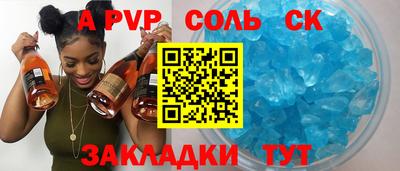 сатива Азнакаево