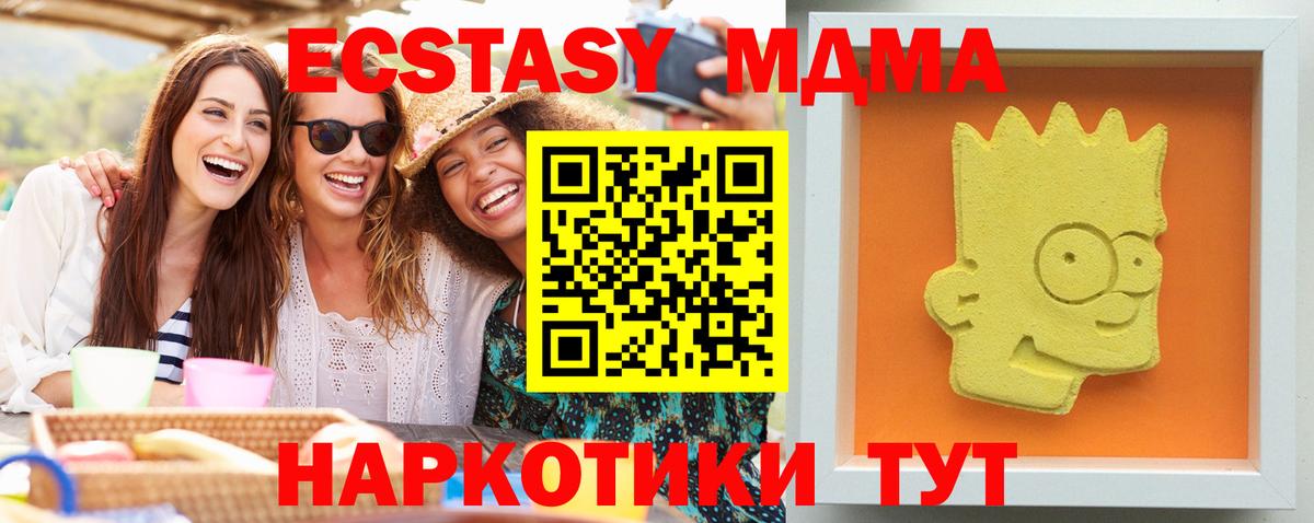 Мефедрон   Гашиш  Метамфетамин  Cocaine  Вход с VPN  Серов  Конопля 