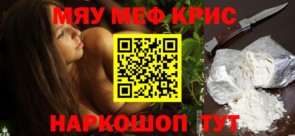 МЯУ-МЯУ  Вход с VPN  Серов  МЕФ  МЕФ 4 MMC 