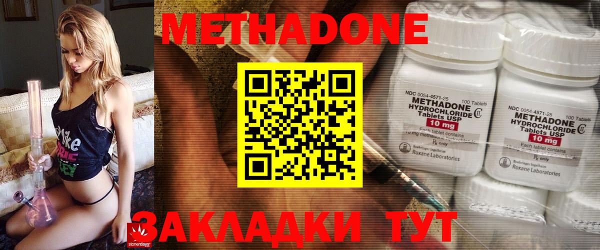 Кетамин Серов