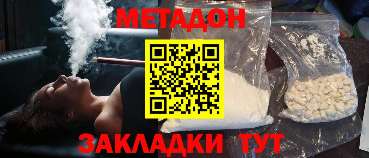 Alpha-PVP Серов