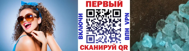 где купить наркоту  Серов  Первитин витя 