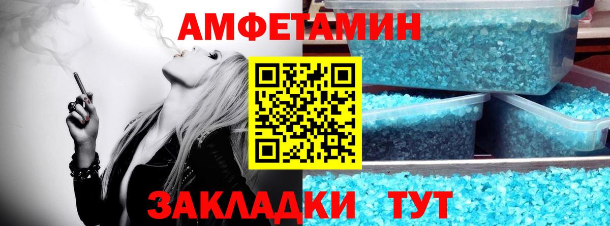 Метамфетамин Methamphetamine  Метамфетамин Methamphetamine  Серов 