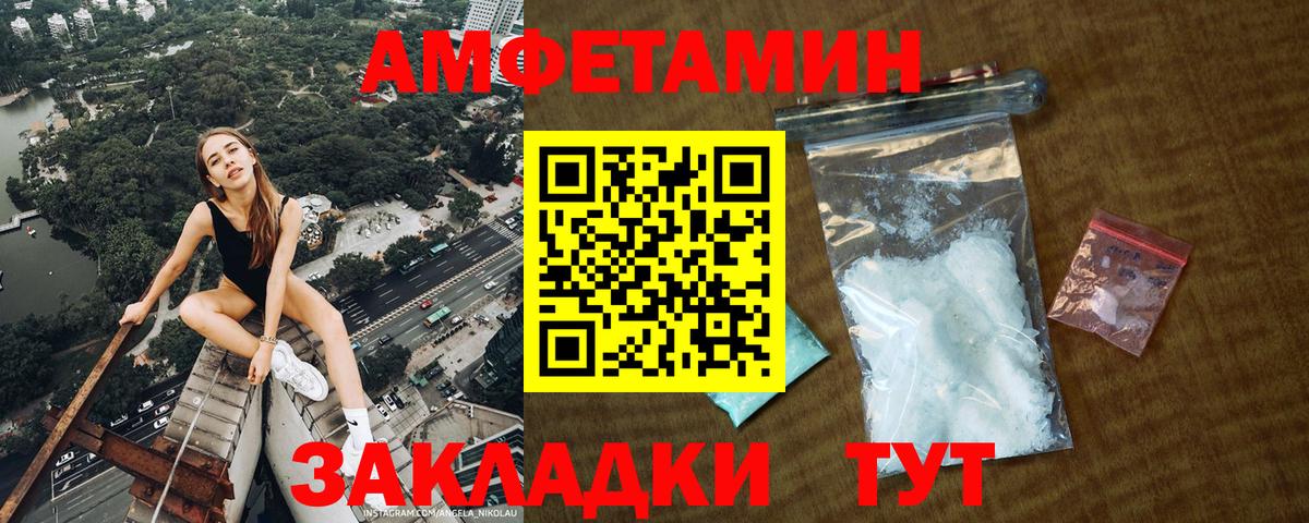 МЕТАМФЕТАМИН кристалл Серов