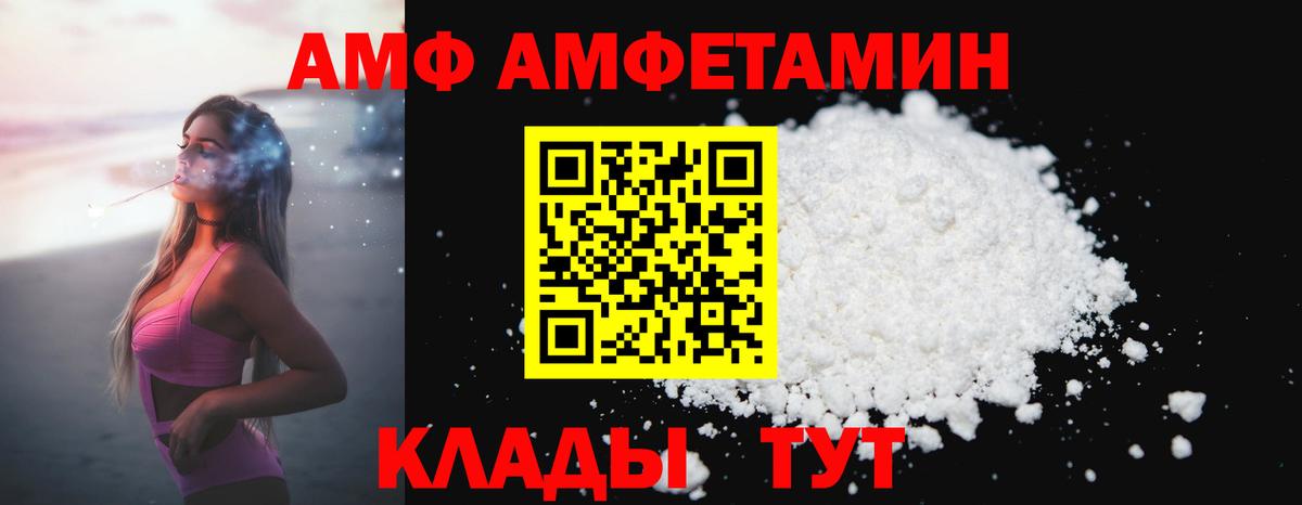 Первитин кристалл  Первитин кристалл  Серов  Вход с VPN 