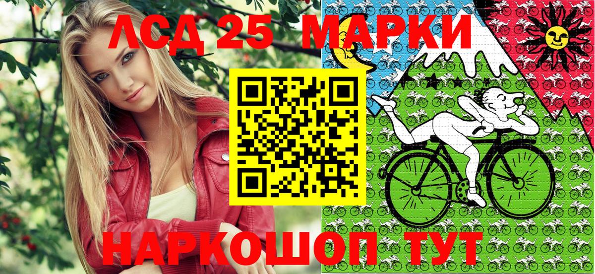 Марки N-bome 1500мкг  Наркотические марки  Серов  Вход с VPN 