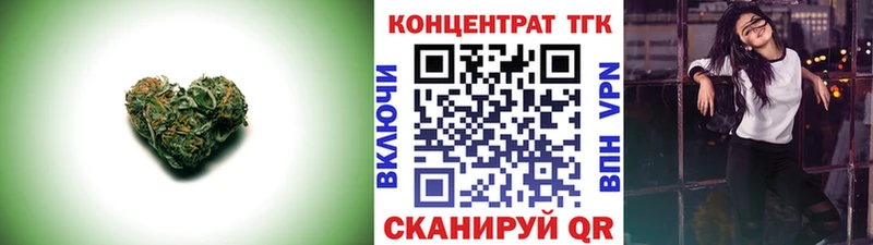 закладка  Серов  ТГК THC oil 