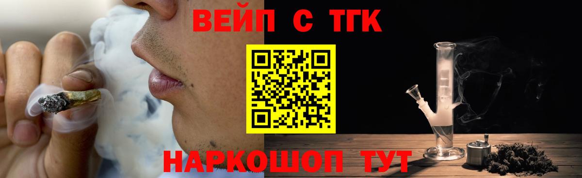 Мяу-Мяу  Alpha PVP  Серов  АМФЕТАМИН  МДМА  МАРИХУАНА  COCAIN  Гарик  Вход с VPN  LSD-25 