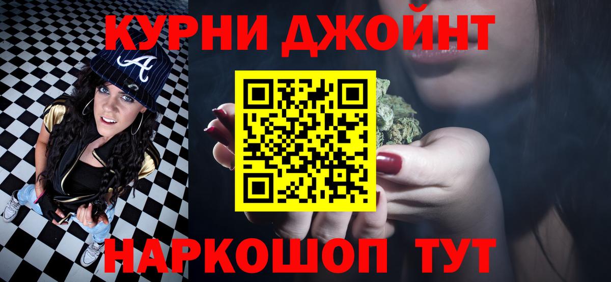 Марихуана семена  МАРИХУАНА индика  Бошки марихуана White Widow  Каннабис Bruce Banner  Серов 