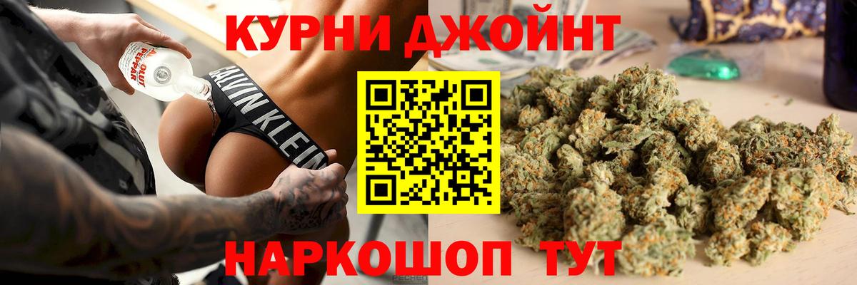 Марихуана конопля Серов
