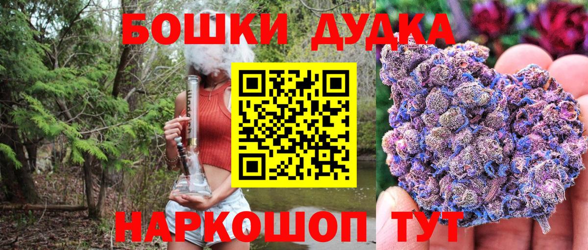 Серов  Бошки Шишки сатива  Вход с VPN  Каннабис VHQ  Конопля Ganja  Каннабис THC 21% 